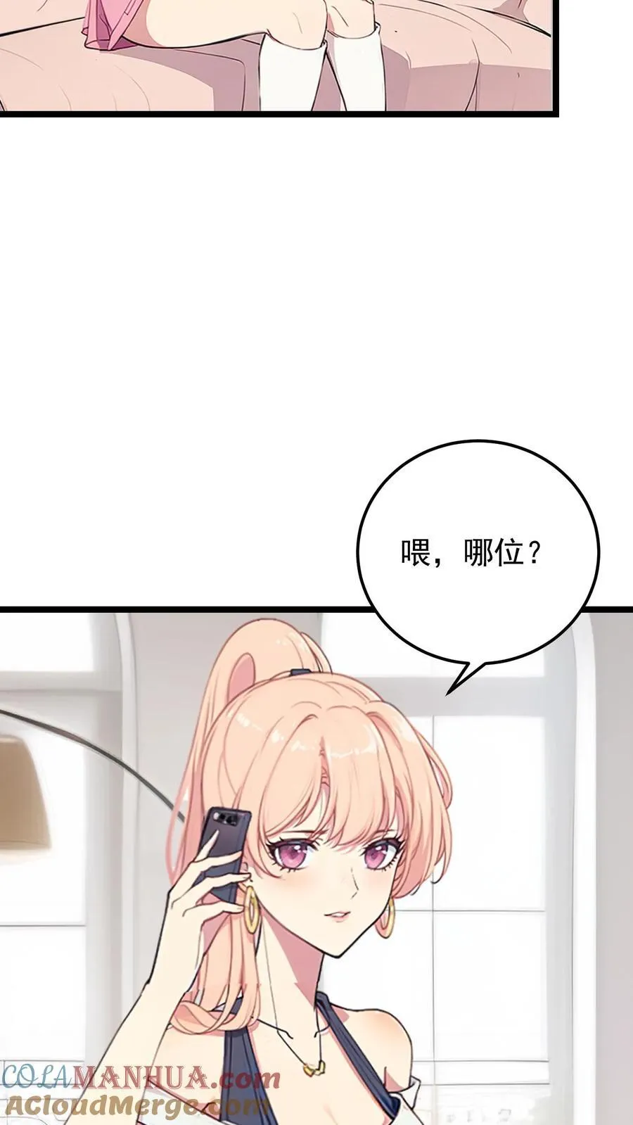 第113话8
