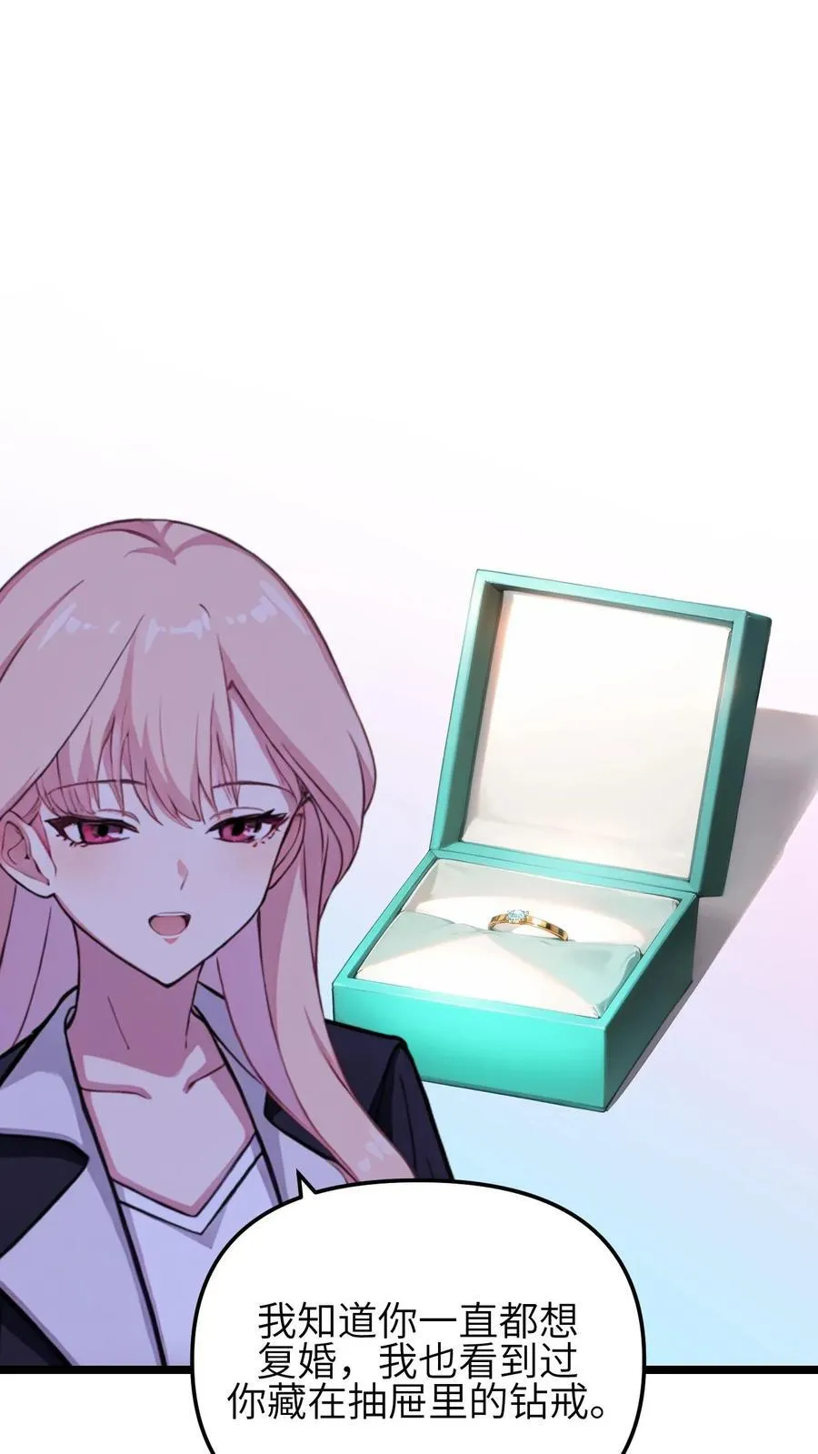 第141话21