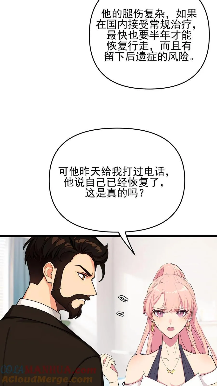 第114话2