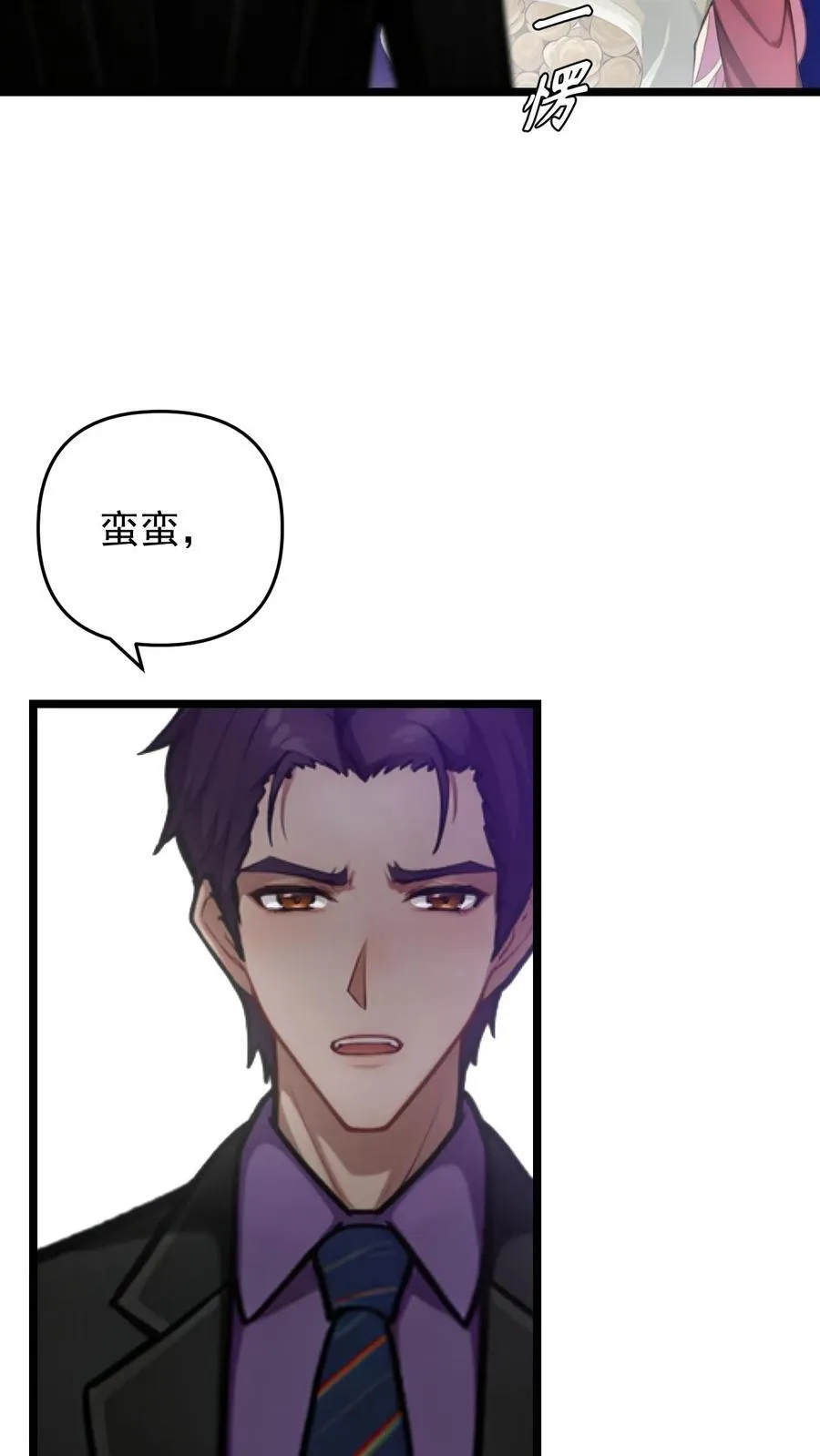 第127话5