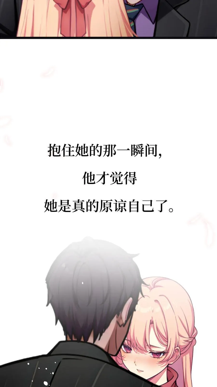 第127话13