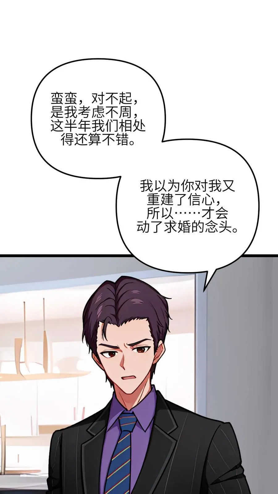 第142话1