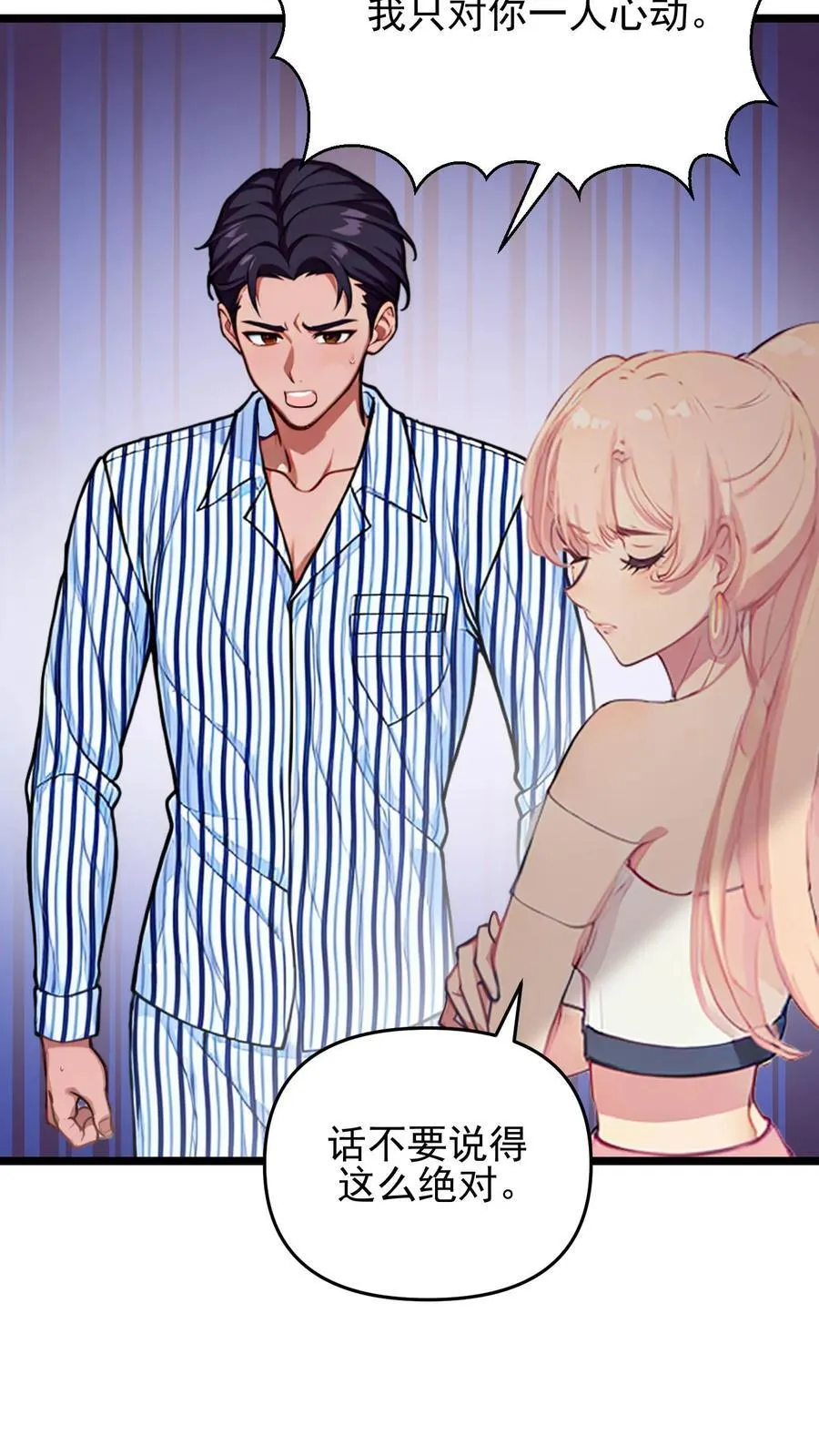 第118话19