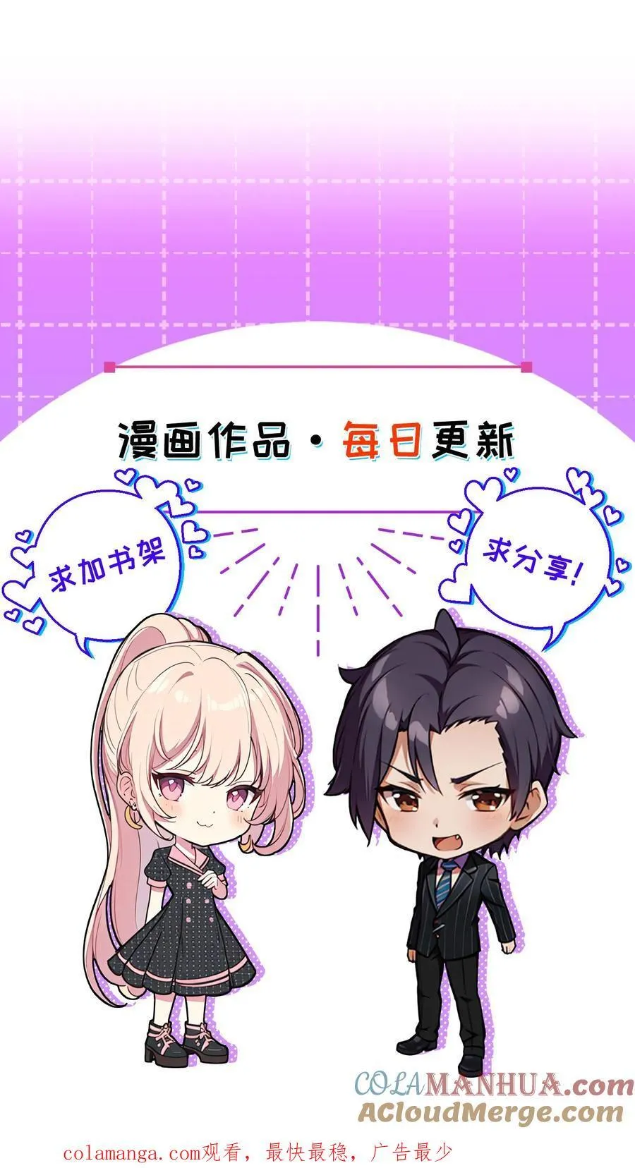 第71话24
