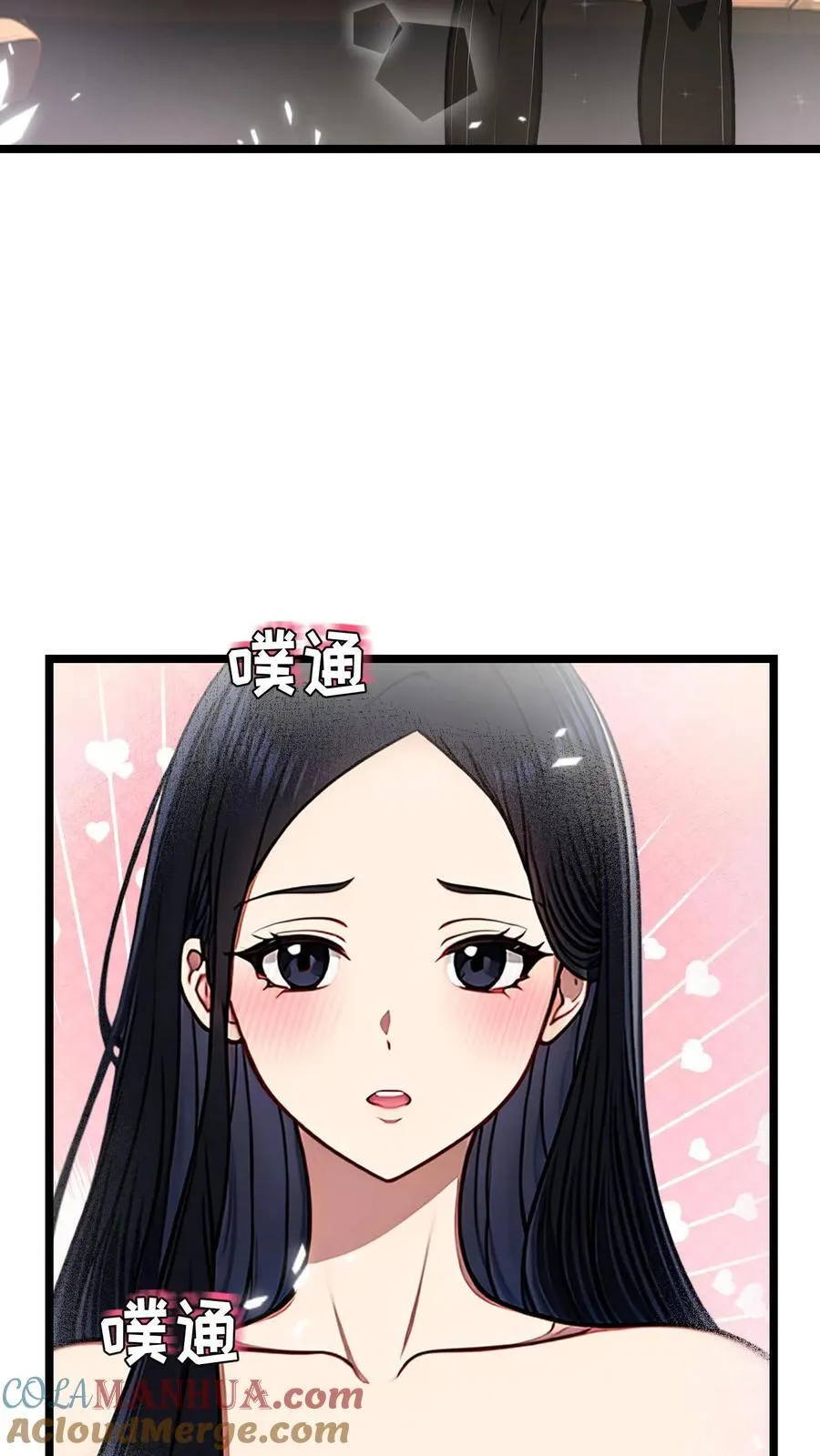 第72话6