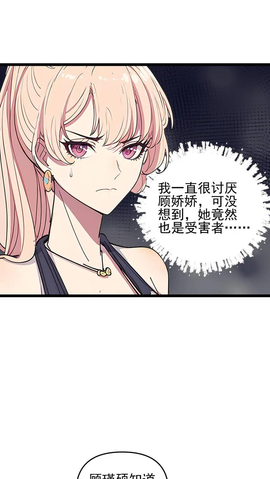 第88话3