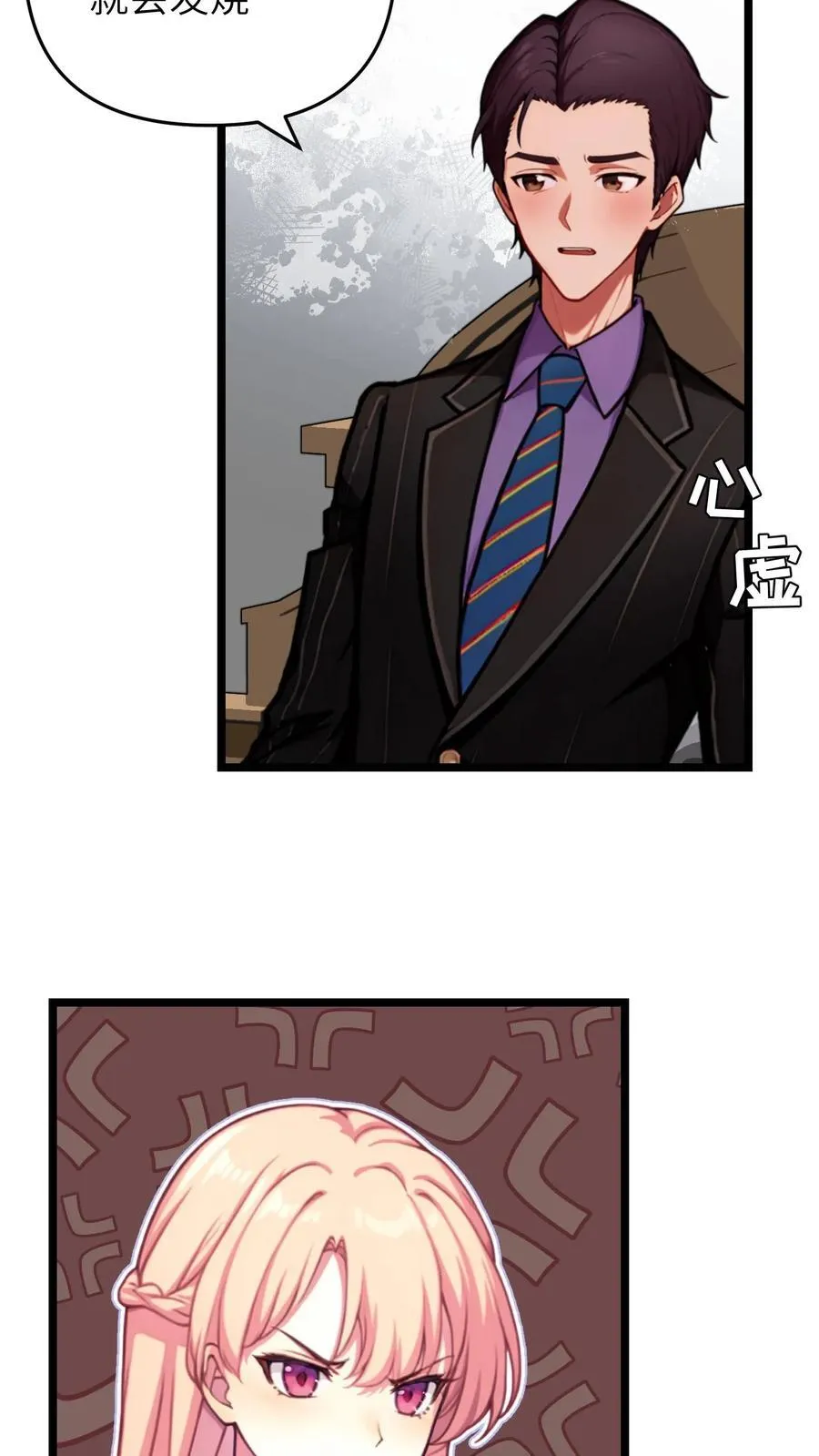 第129话17