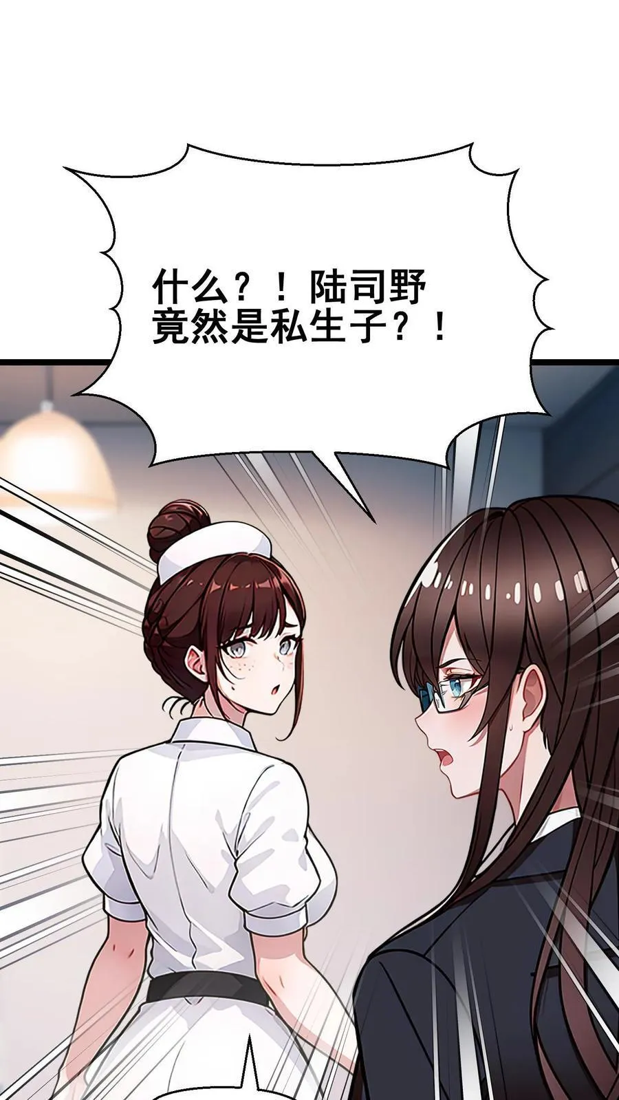 第28话23