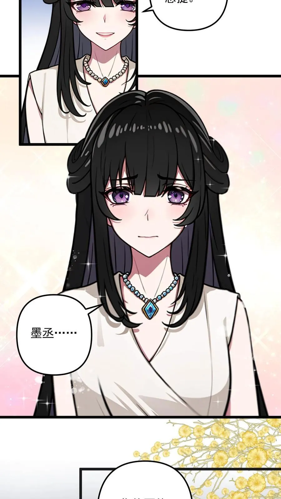第56话7