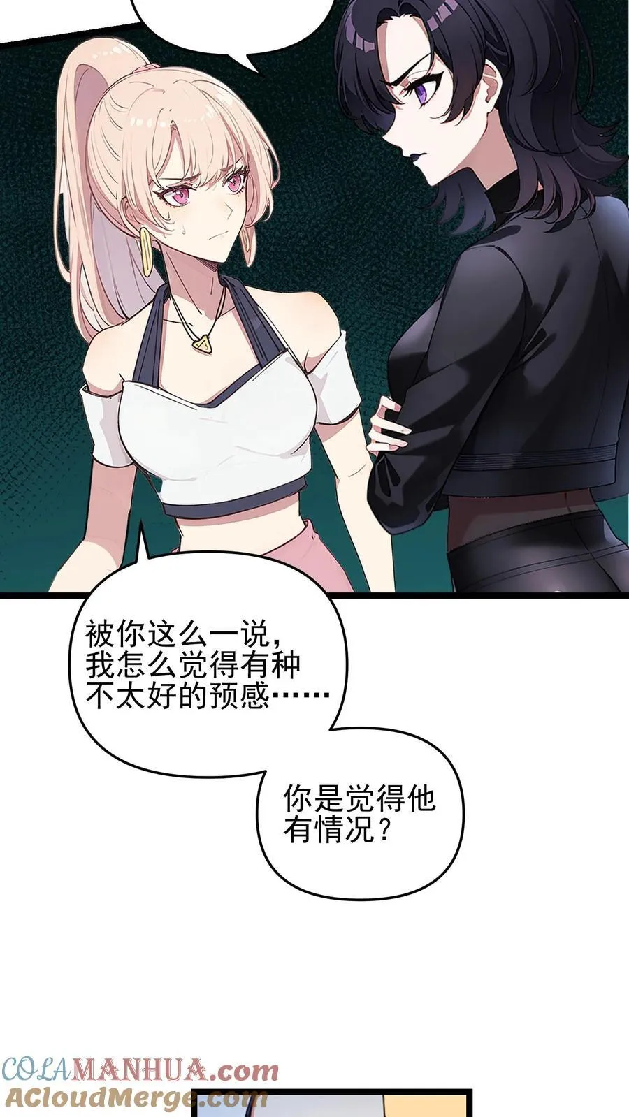 第91话16