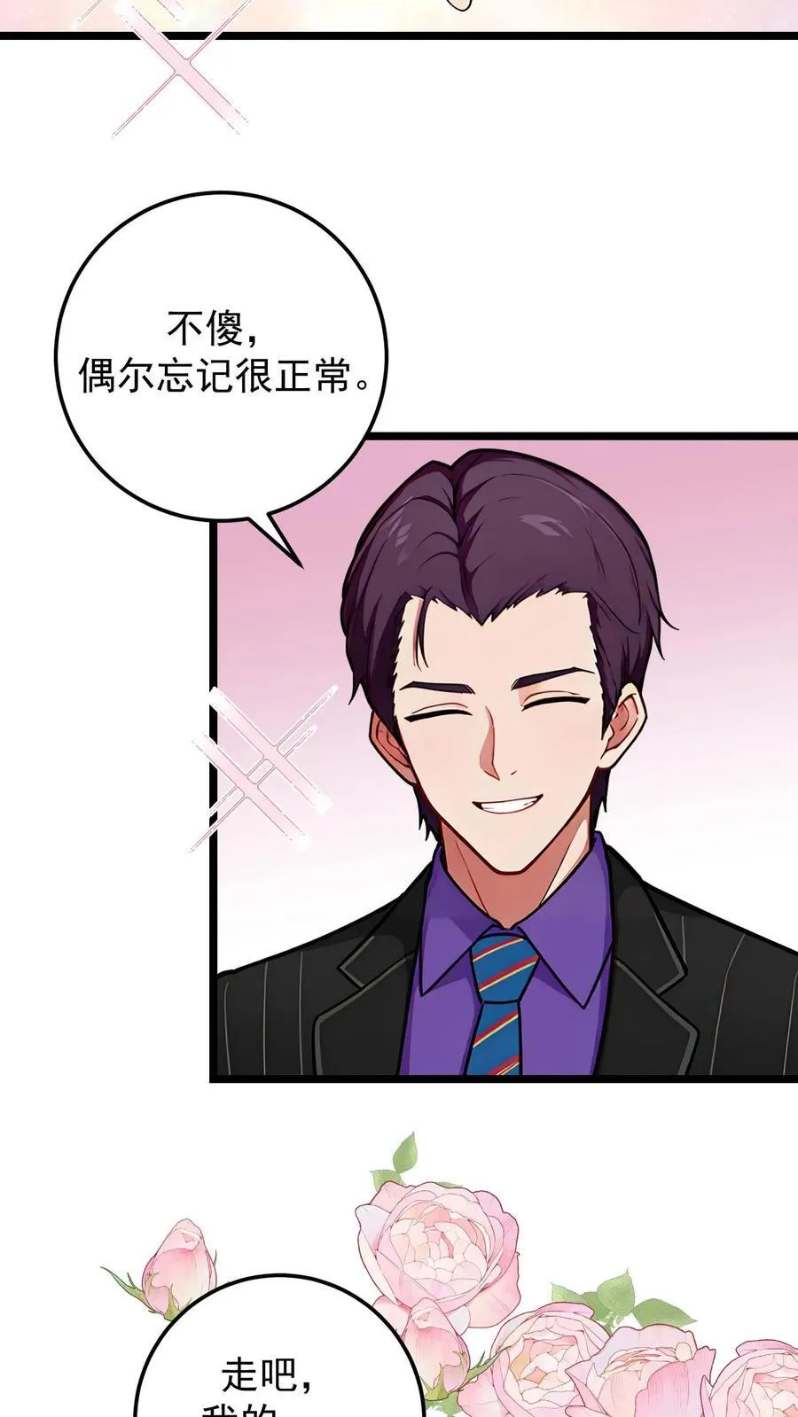第133话19
