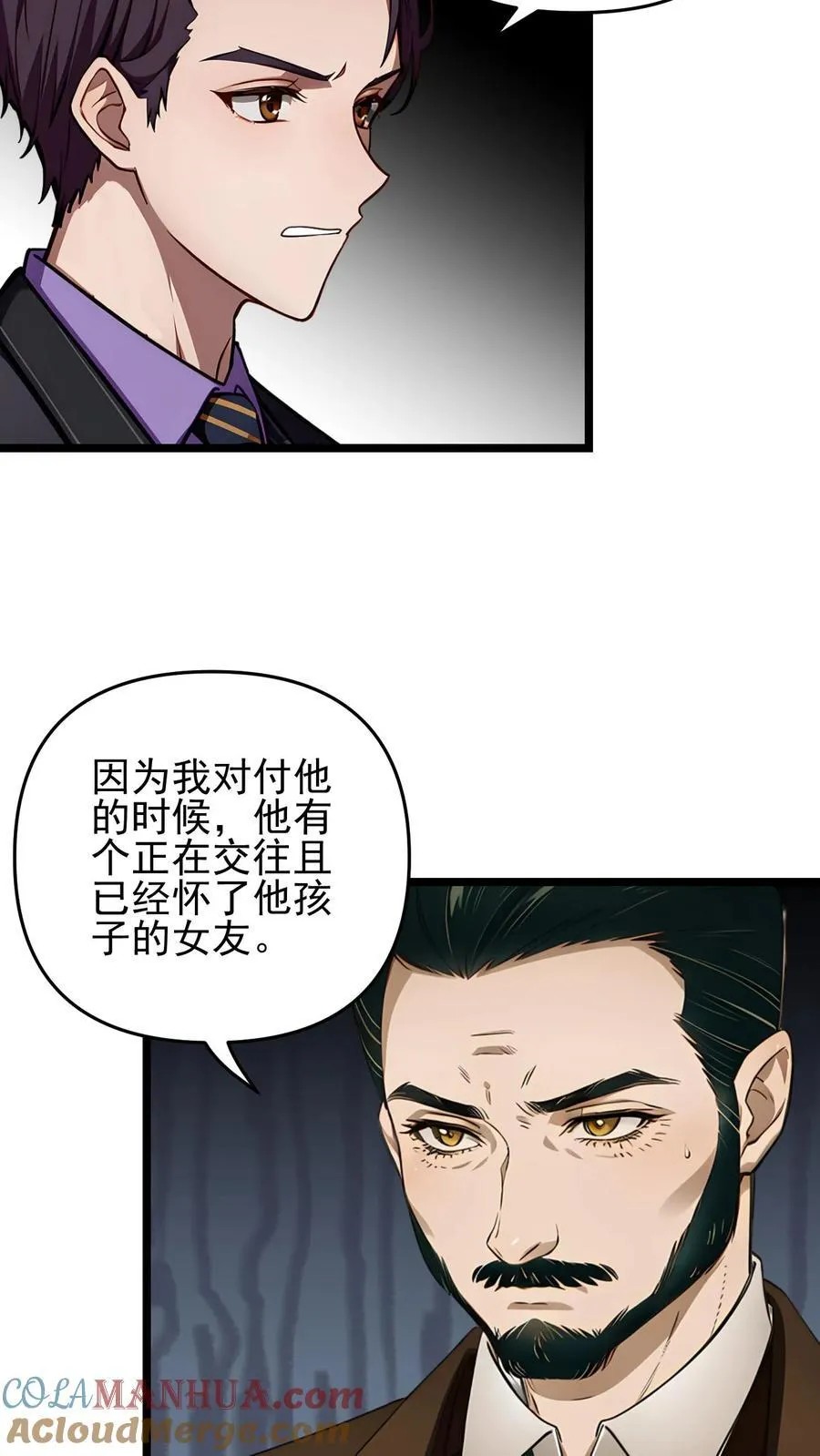 第86话14