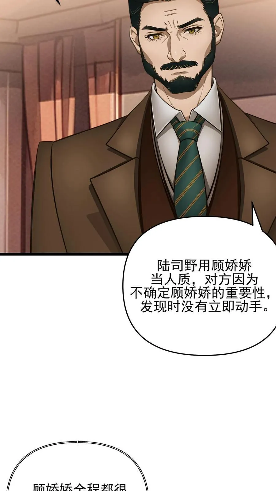 第95话13