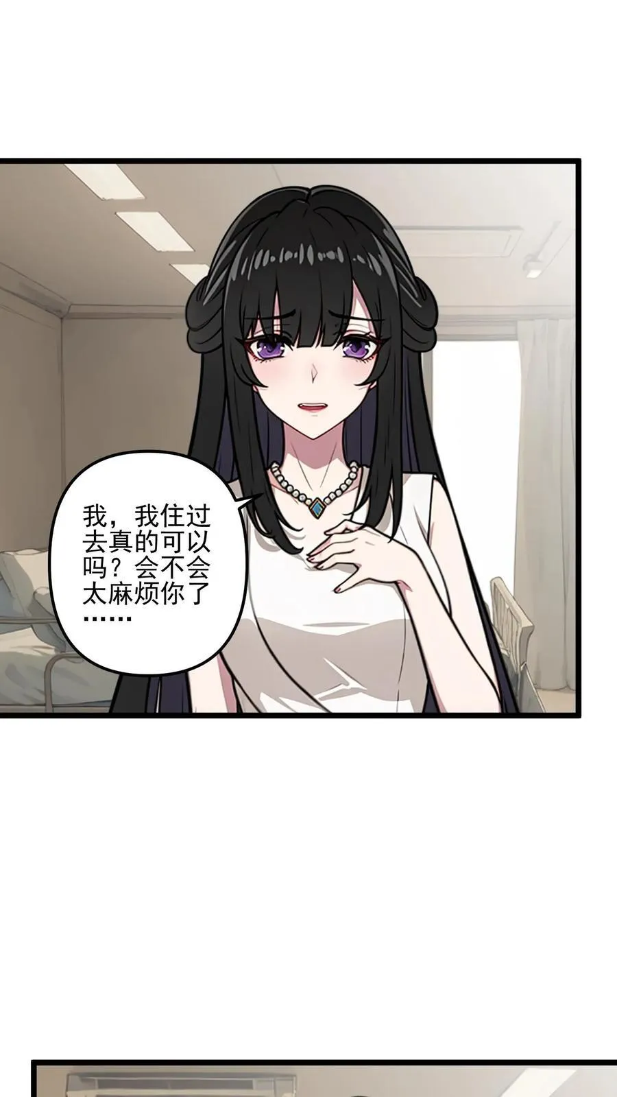 第56话5
