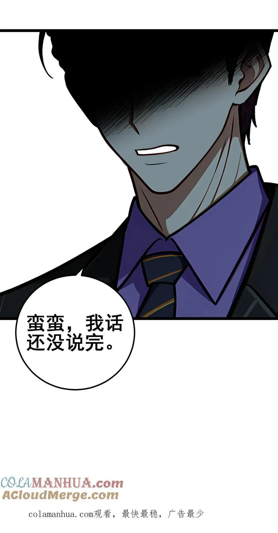 第37话22