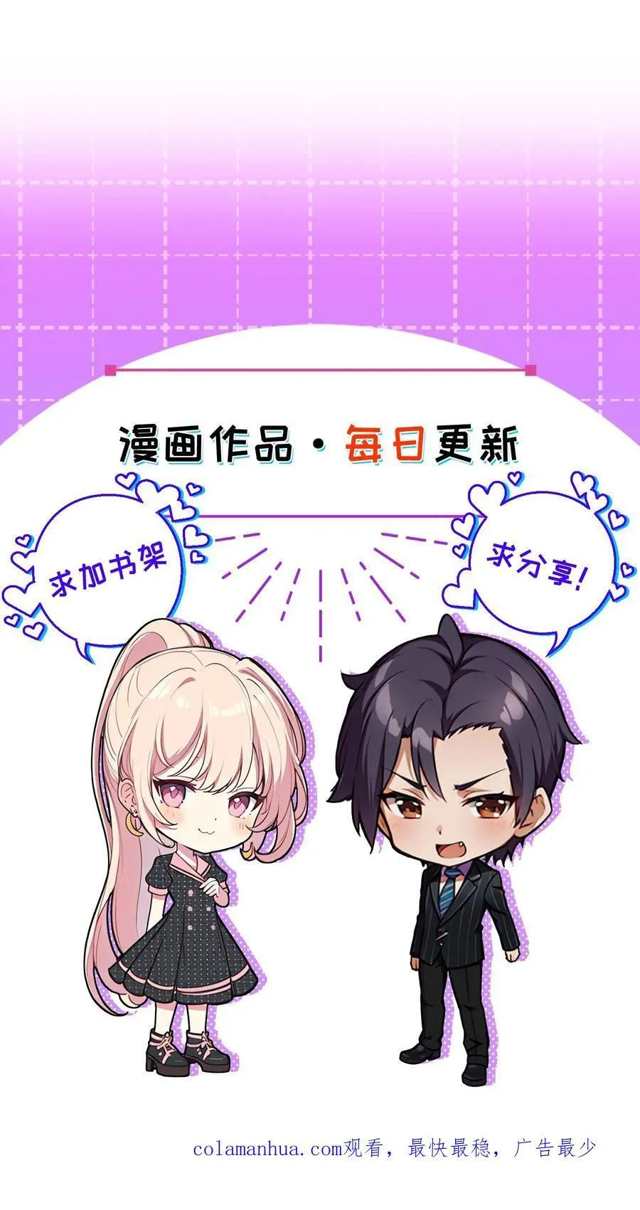 第69话25