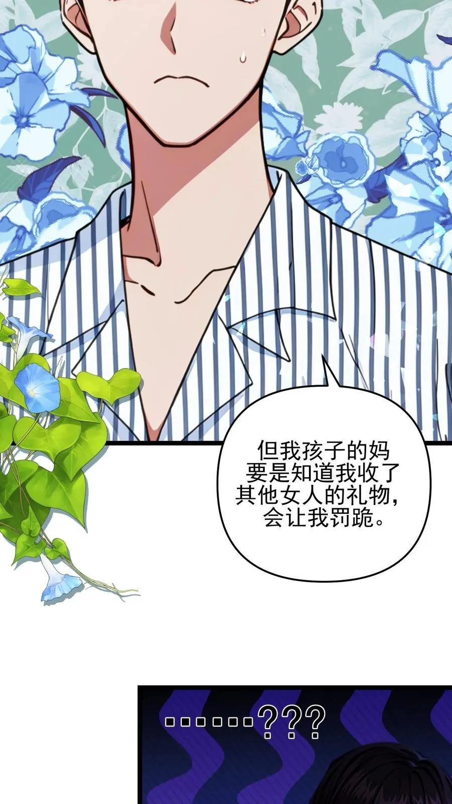 第116话21