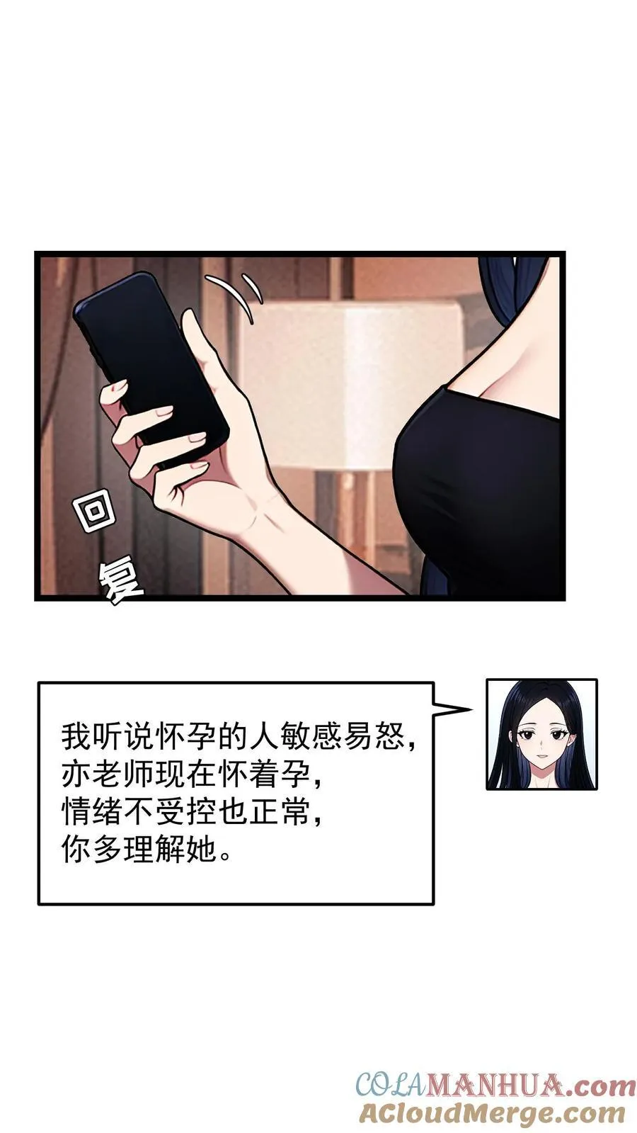 第55话20