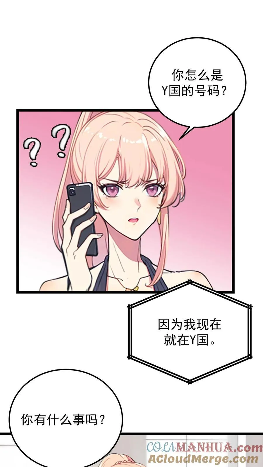 第113话10