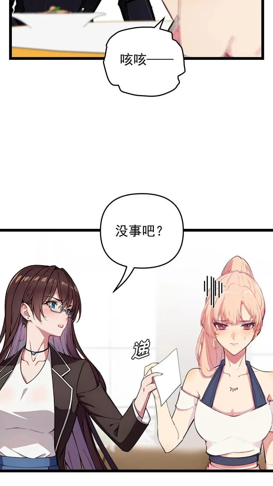 第121话5