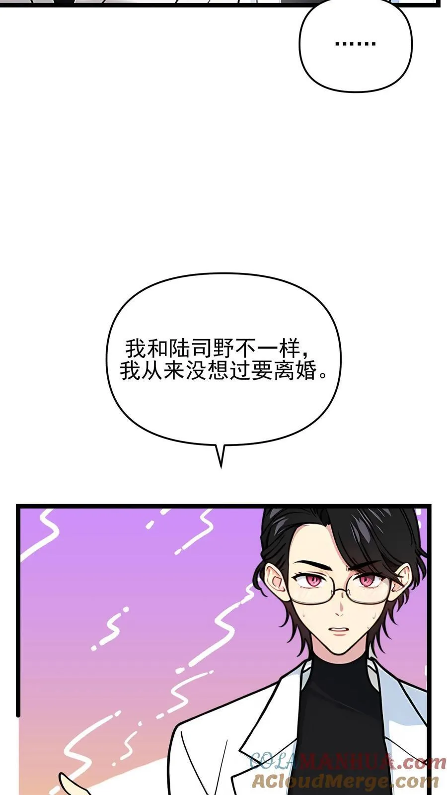 第114话14
