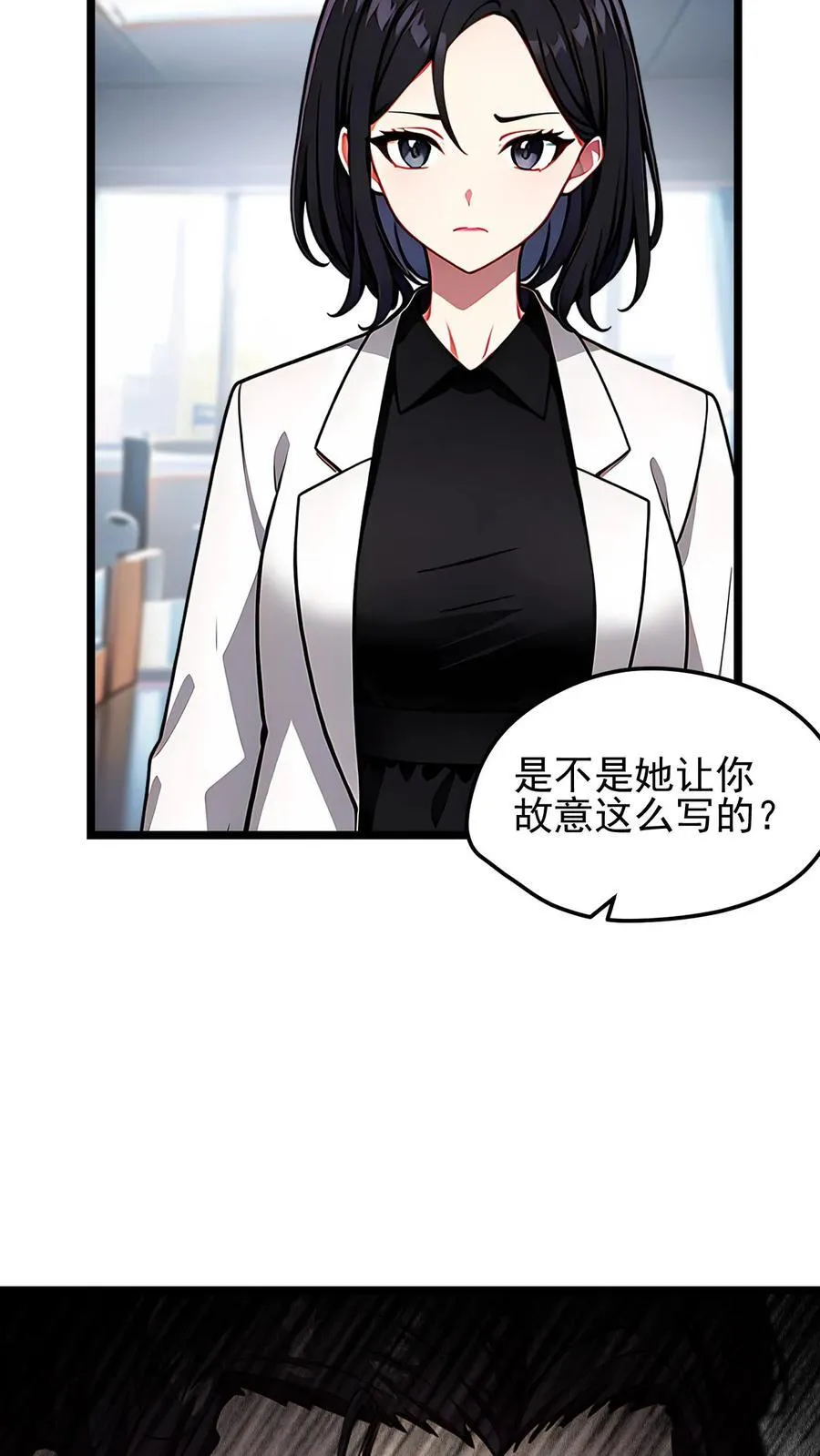 第61话19