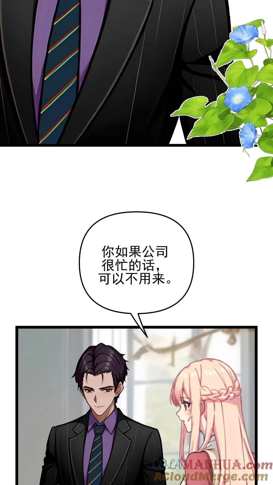 第121话14
