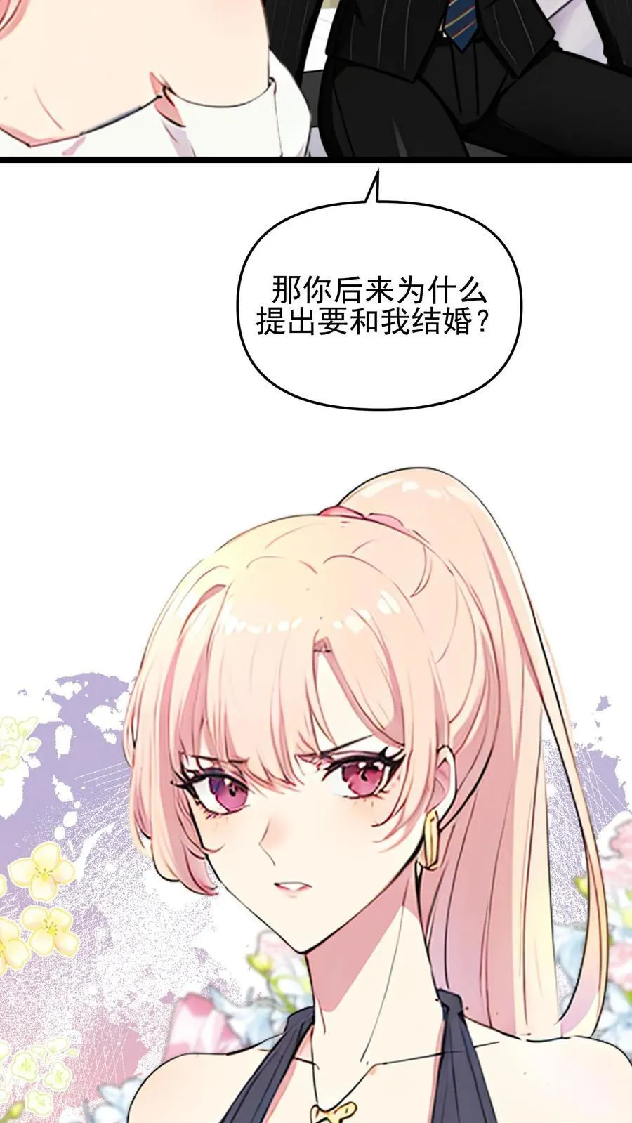 第106话11