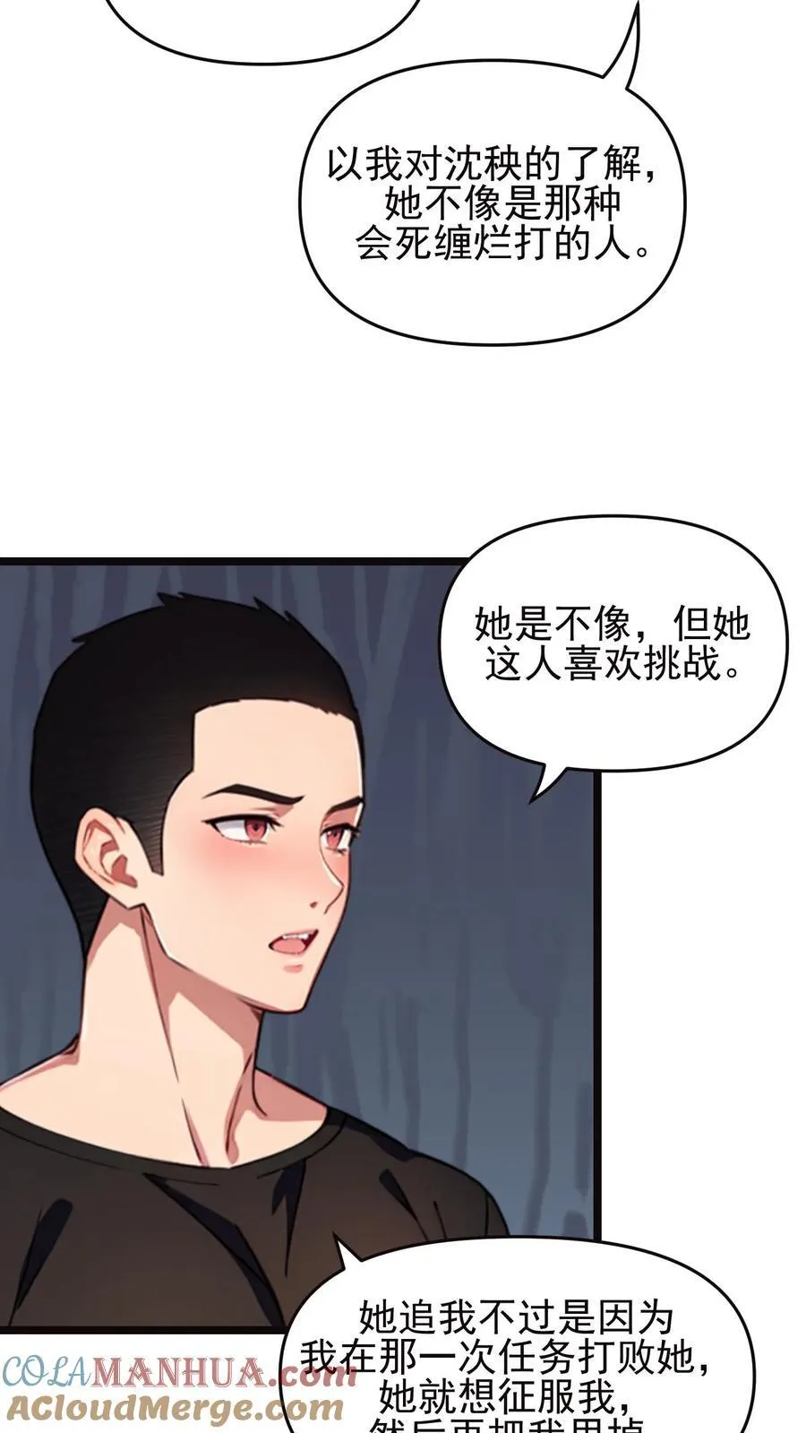 第101话16