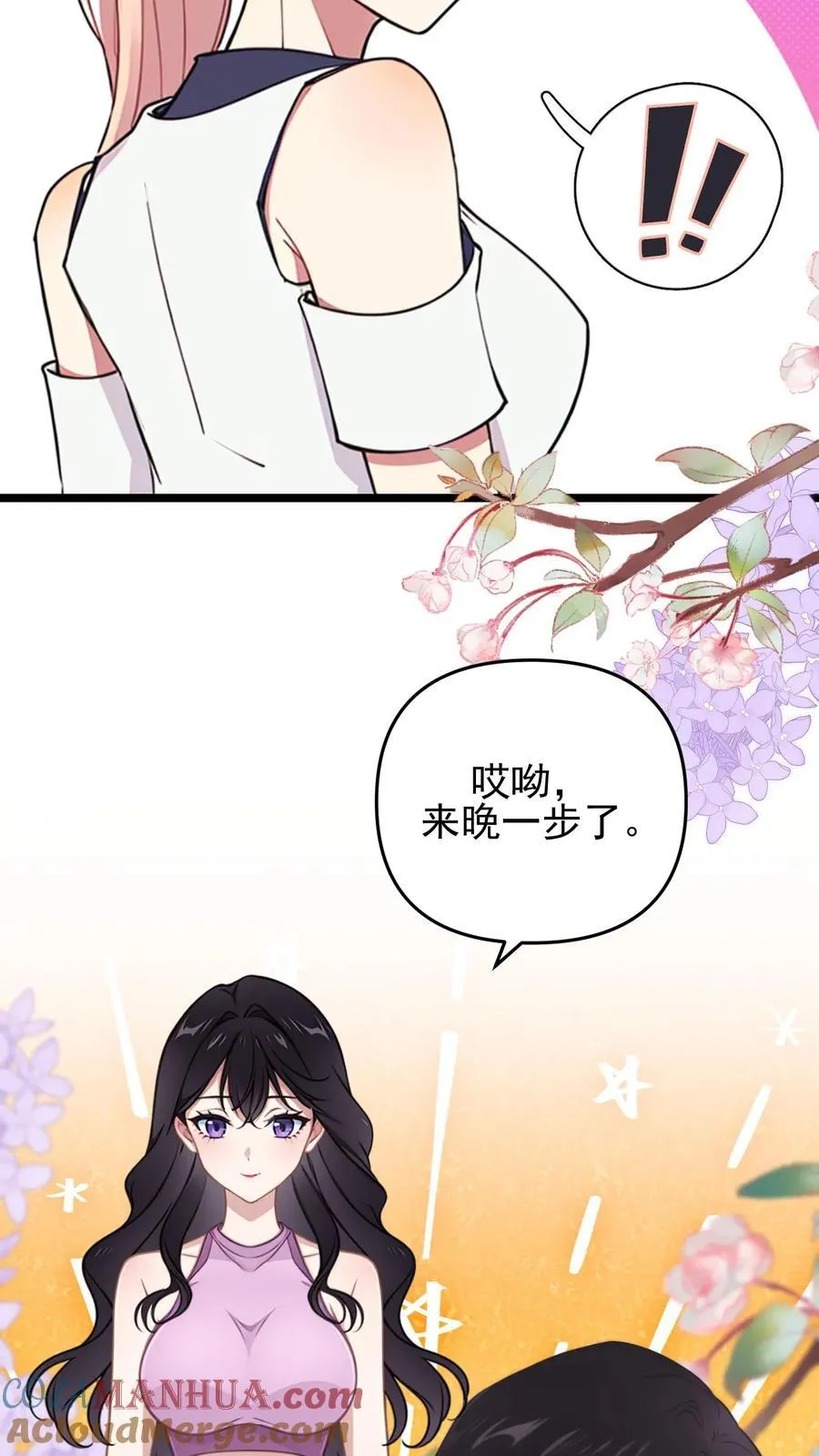 第111话6