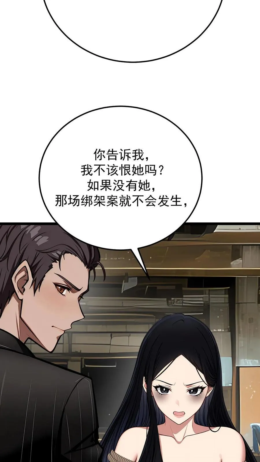 第89话21