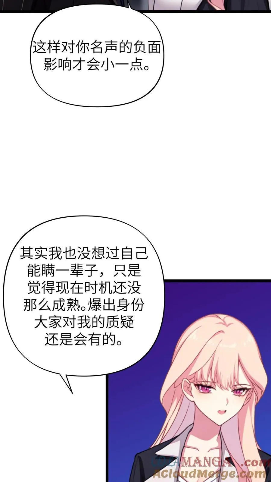 第143话8