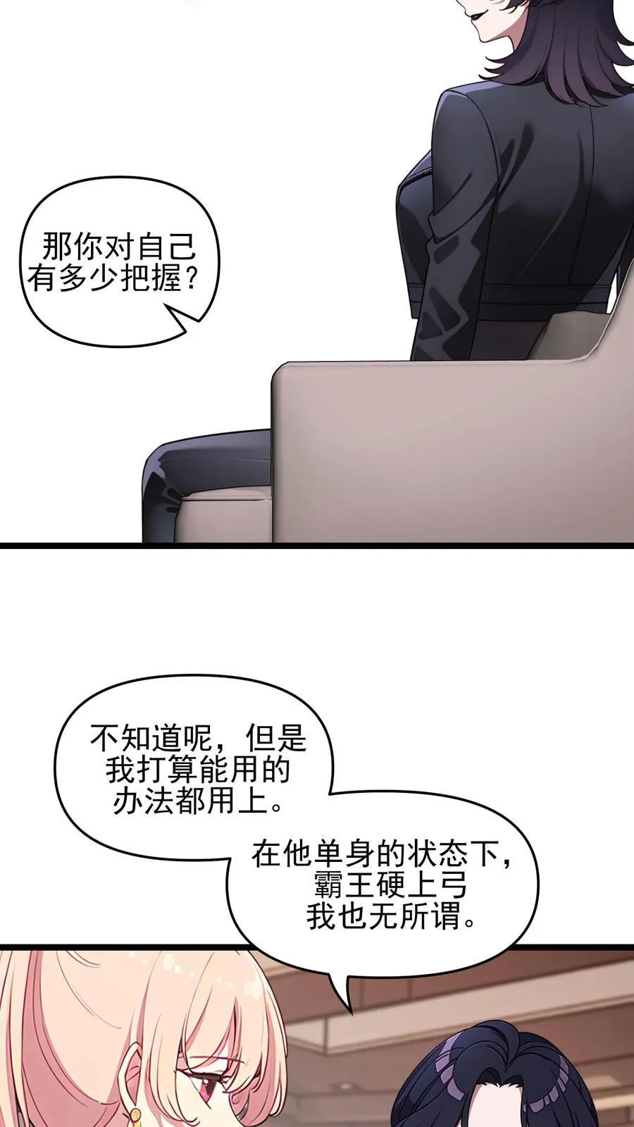 第102话9