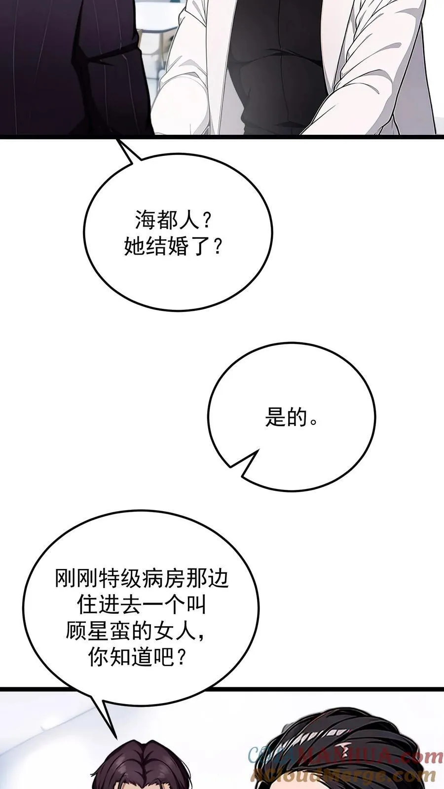 第80话18