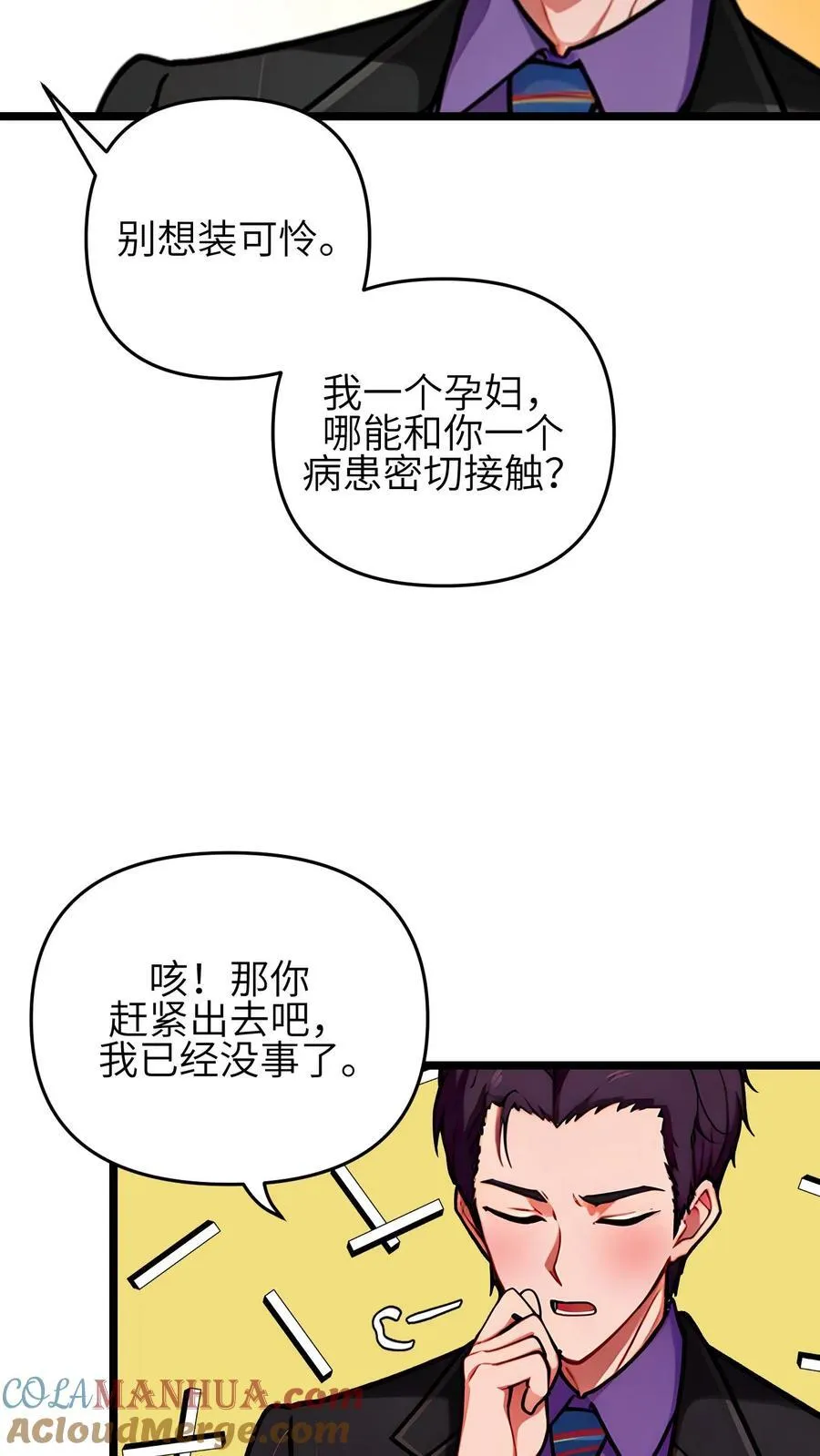 第131话22