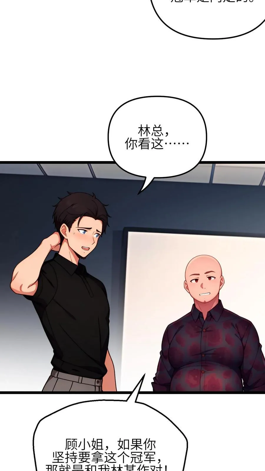 第140话11
