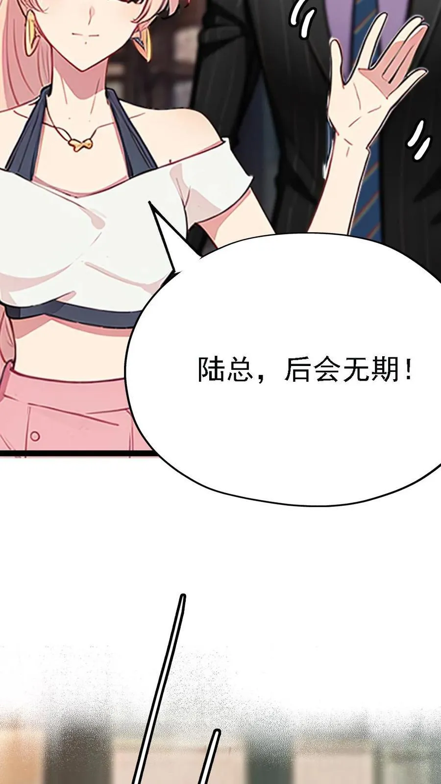 第6话7
