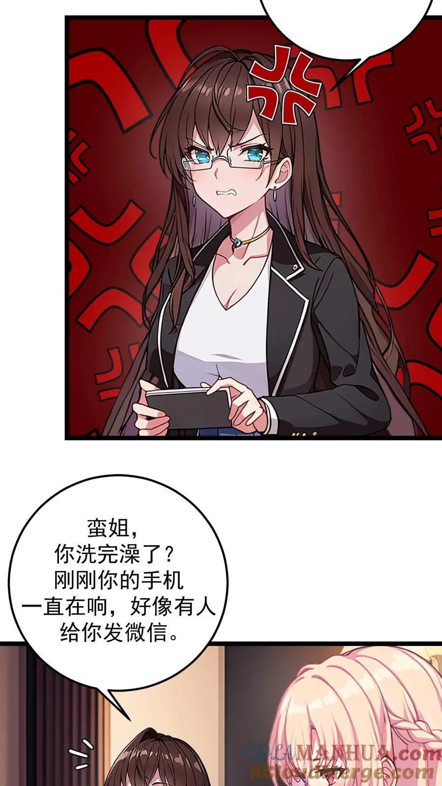 第132话6