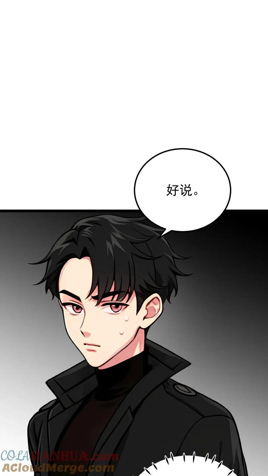 第112话18