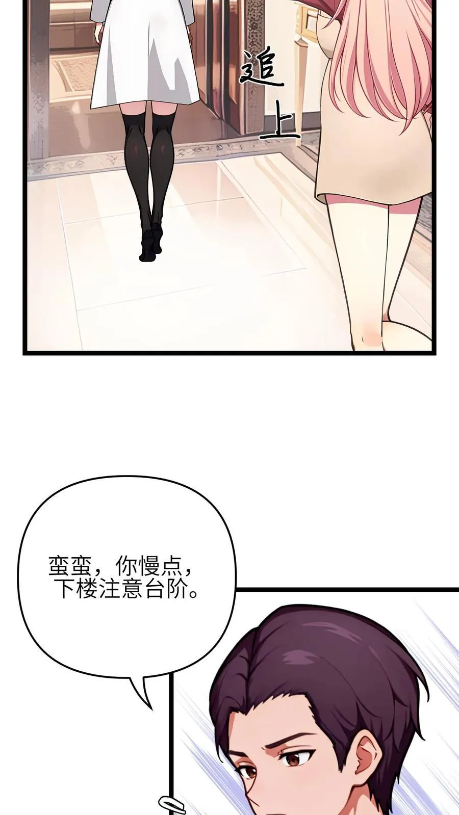 第130话5