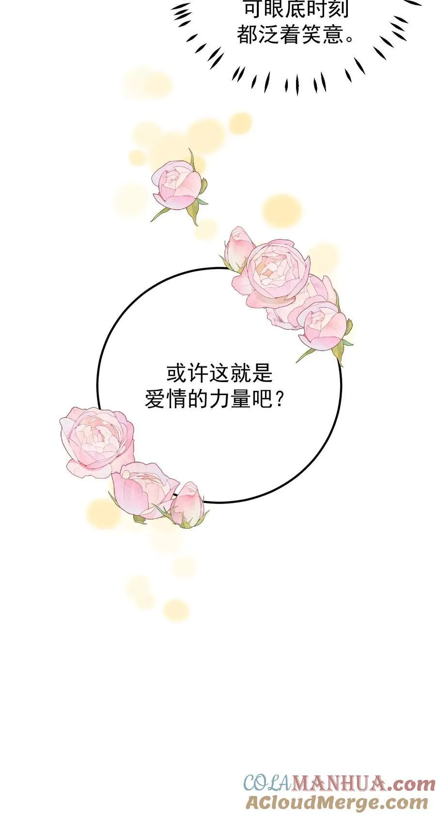 第132话24