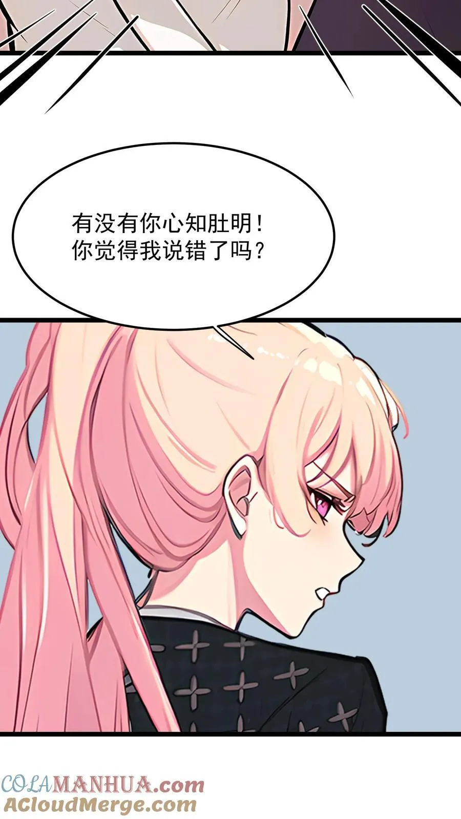 第46话22