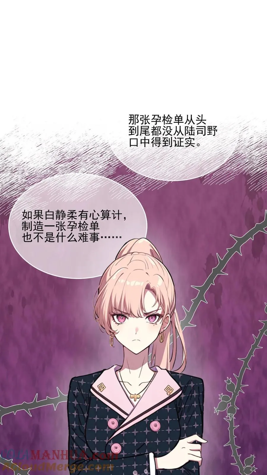 第45话18