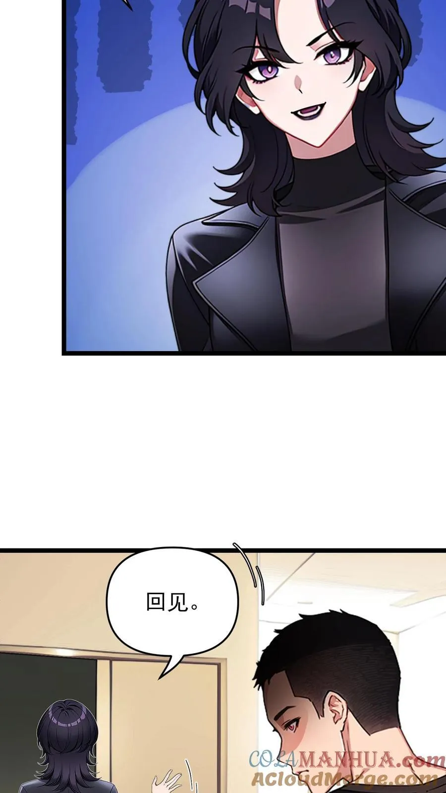第101话4