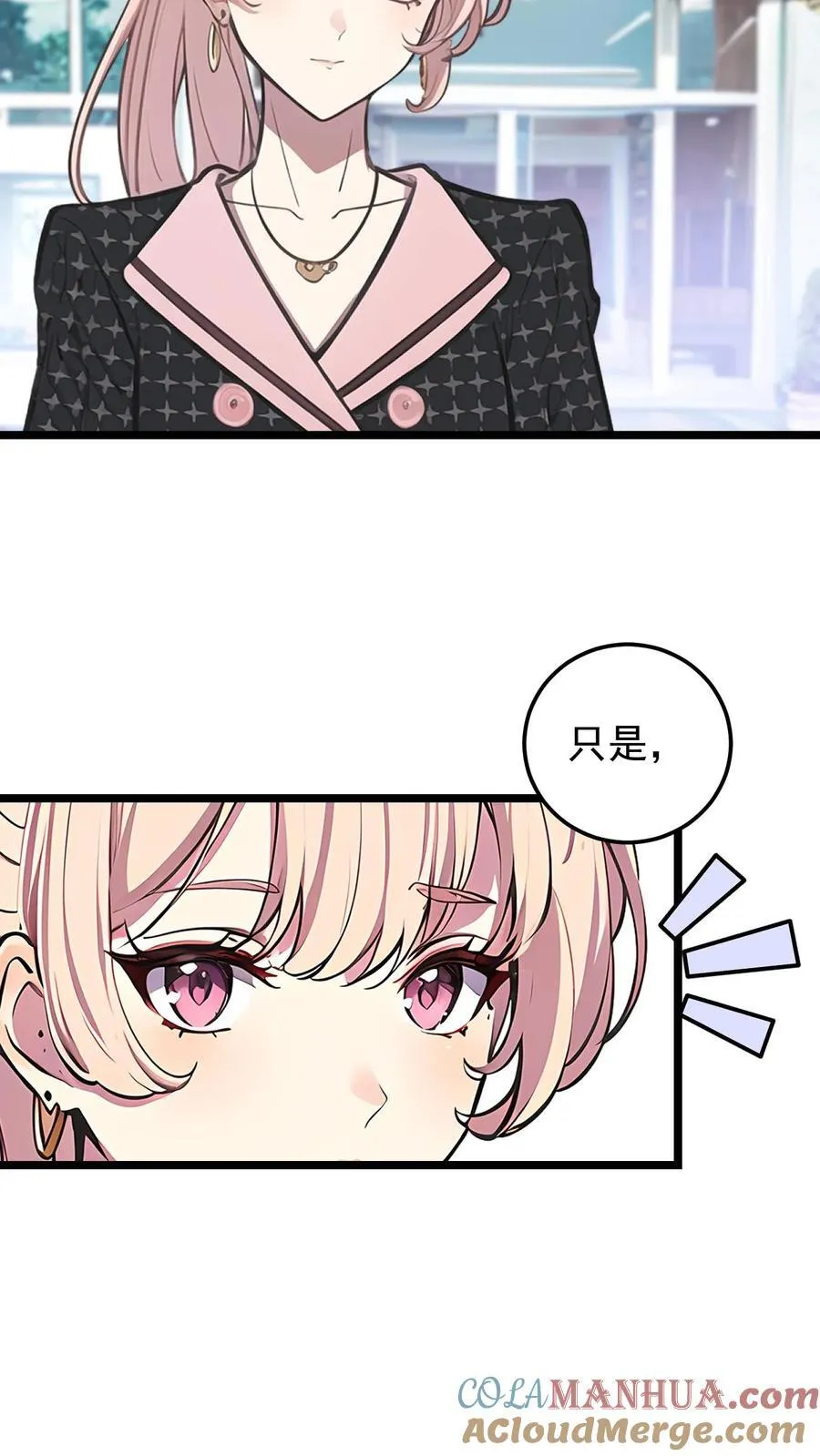 第37话10