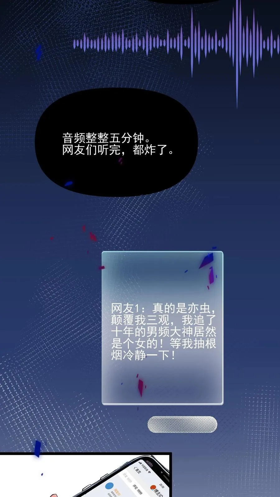第70话5