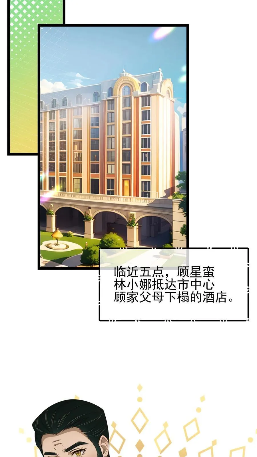 第95话9