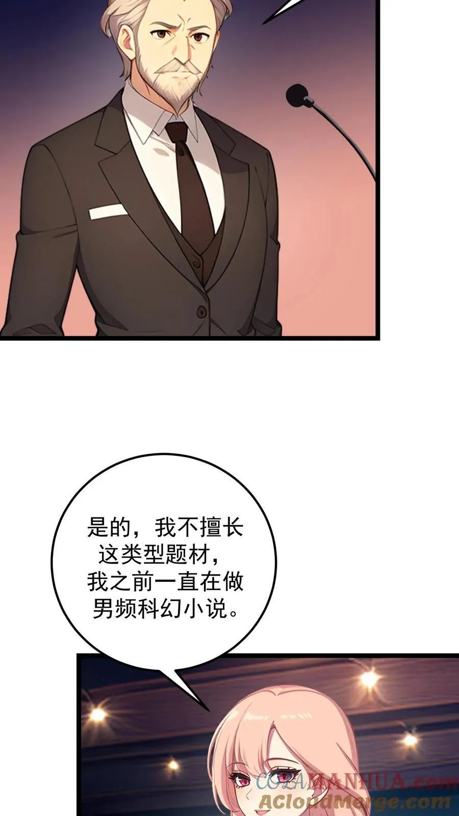 第135话16