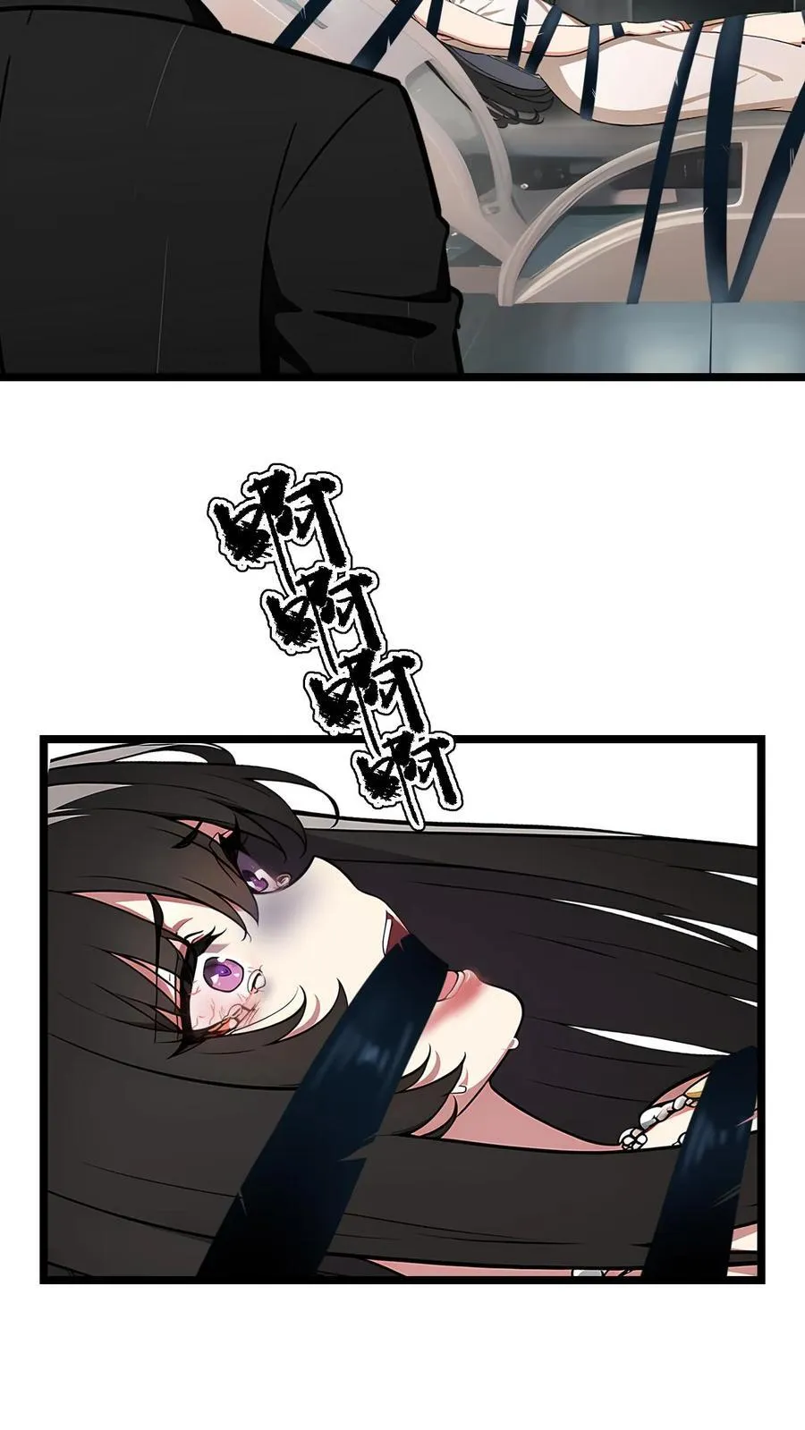 第66话5
