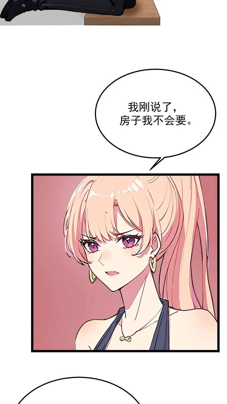 第67话21